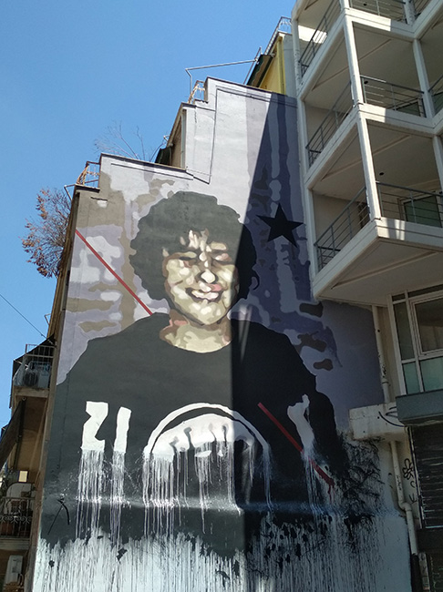Ας μην ξεχάσουμε ποτέ τα πραγματικά γεγονότα
