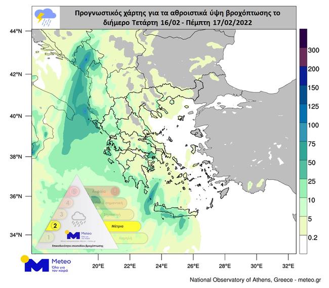 «Χαλάει» ο καιρός το επόμενο διήμερο