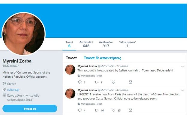 Ο «δημιουργικός» χάκερ του τουίτερ