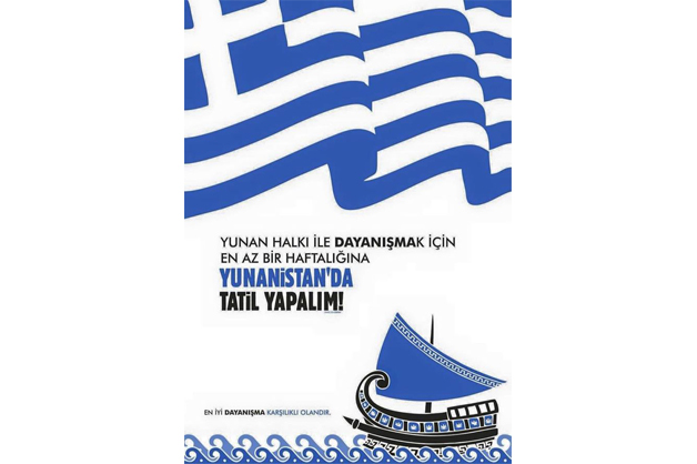 Οι Φιλέλληνες του Facebook