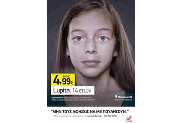 Σύγχρονα σκλαβοπάζαρα στις χώρες της Δύσης