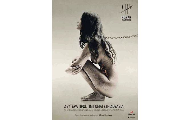 Σύγχρονα σκλαβοπάζαρα στις χώρες της Δύσης