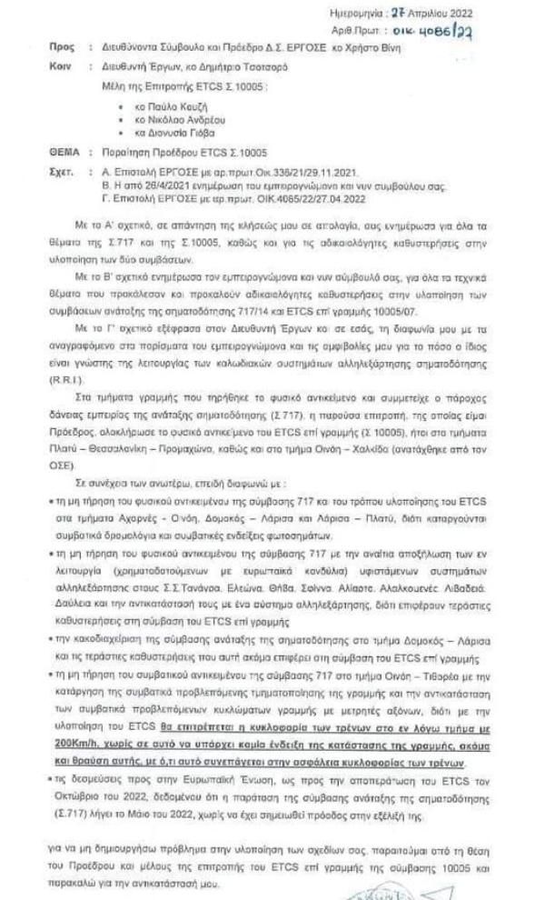 «Βροχή» καταγγελιών για τραγικές ολιγωρίες, ελλείψεις και κενά