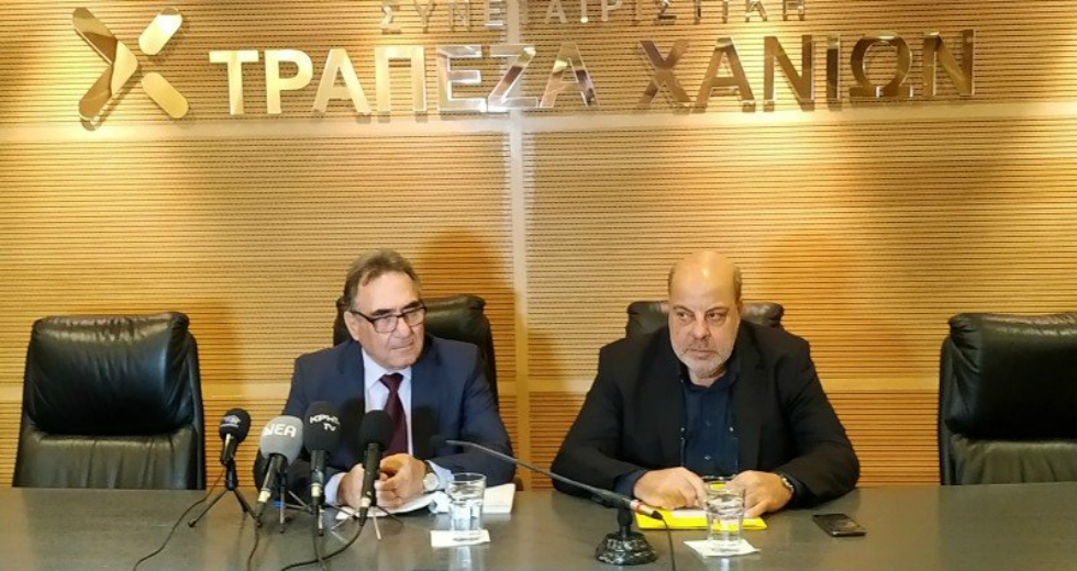 Επιμένει η Τράπεζα Χανίων για το ακίνητο της ΑΒΕΑ