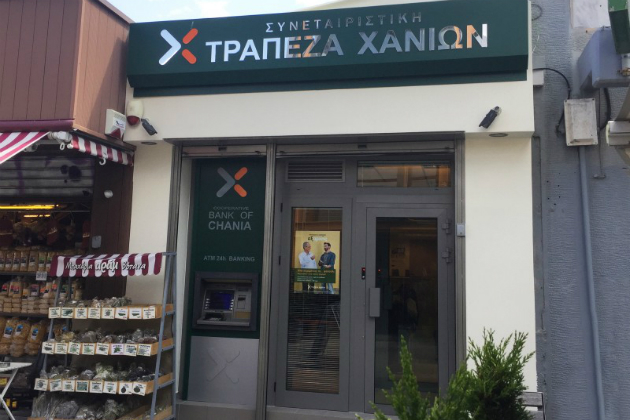 Τρία νέα καταστήματα της Τράπεζας Χανίων στην Αττική