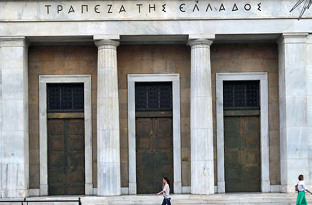 Ερώτηση 46 βουλευτών του ΣΥΡΙΖΑ για το διοικητή της ΤτΕ