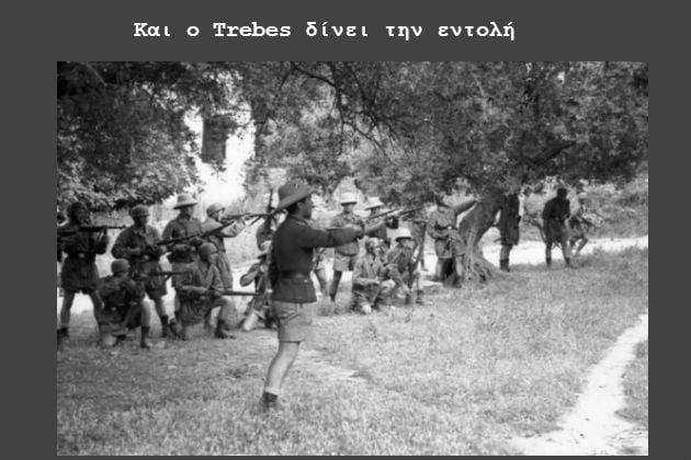 Οι πατριώτες που εκτέλεσαν οι Γερμανοί