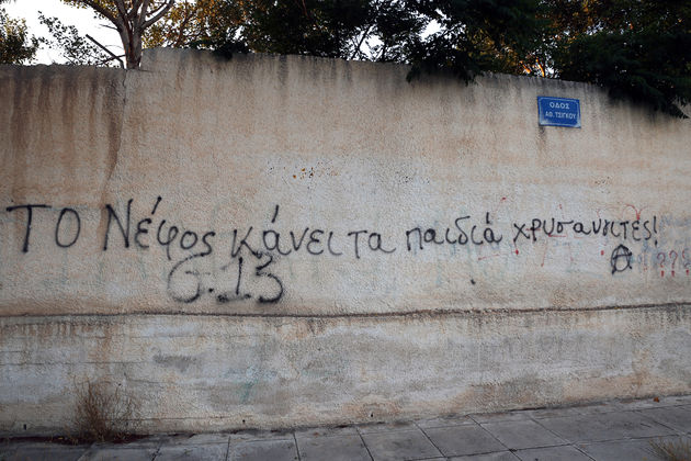Τα αποκαΐδια της ασυδοσίας στο Φαρ Ουέστ της Αττικής
