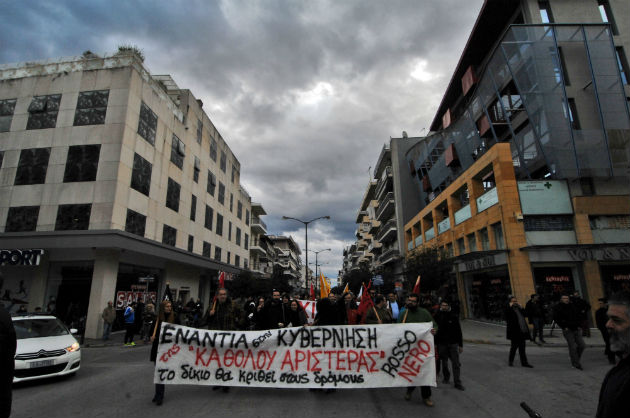 Μαζική και πολυσυλλεκτική κινητοποίηση