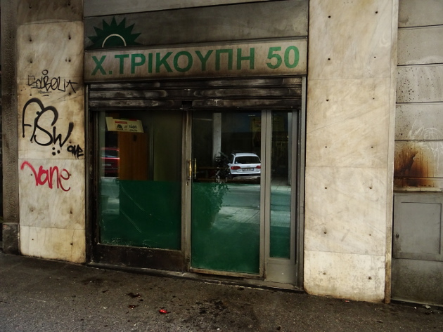 «Γκρίνια» ΠΑΣΟΚ κατά Τόσκα για τις μολότοφ