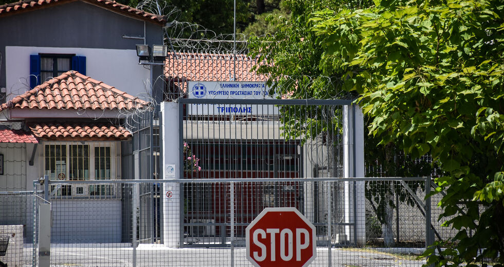 Διεθνής εξευτελισμός προ των πυλών για τις φυλακές