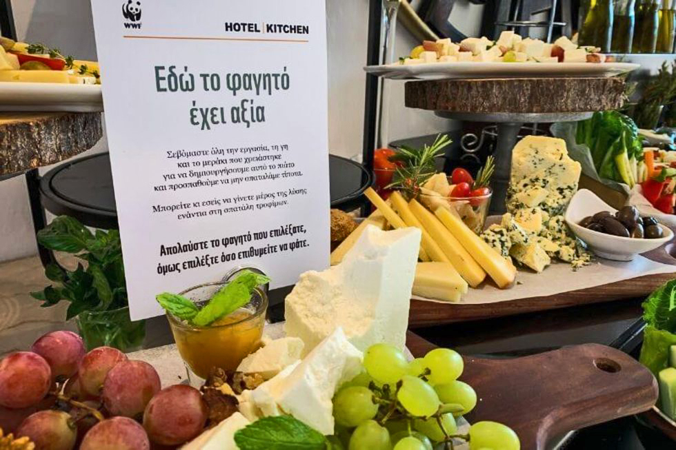 Για όλους μας το φαγητό θα έπρεπε να έχει αξία