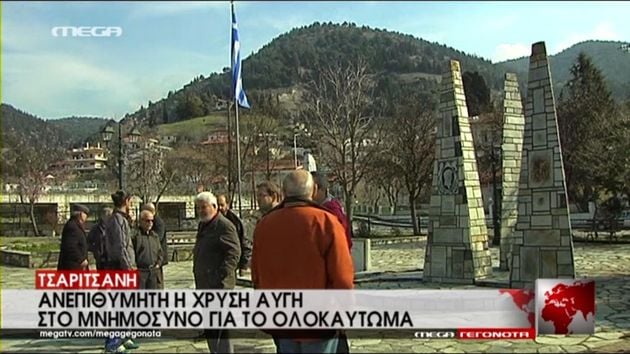Ελλάς Ελλήνων Ρατσιστών;