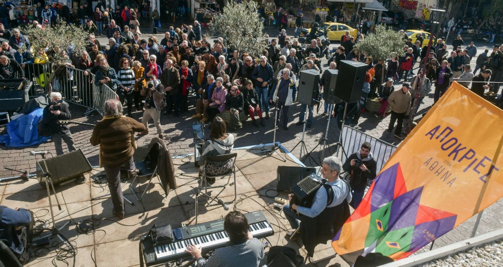 Η Αθήνα τσικνίζει
