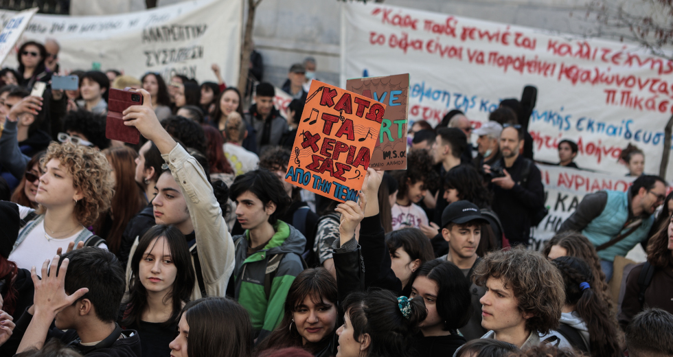 Κατάληψη Τσίλλερ: Και μαθητές των μουσικών σχολείων στέλνουν το δικό τους μήνυμα 