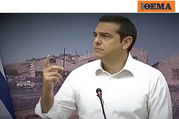 Θα τους κάνουν όλους να ψηφίσουν ΣΥΡΙΖΑ στο τέλος