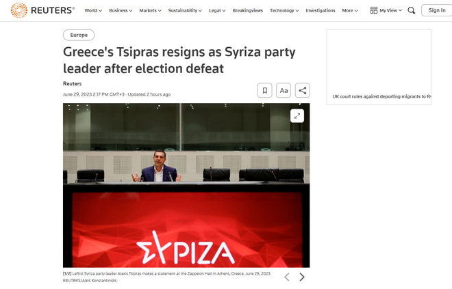 Τι γράφουν τα διεθνή ΜΜΕ για την παραίτηση Τσίπρα