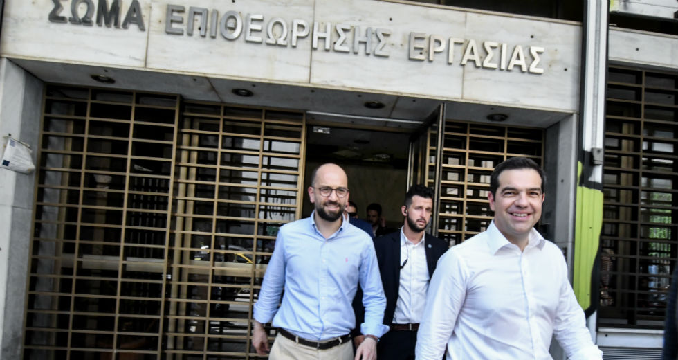 Στο Σώμα Επιθεώρησης Εργασίας ο Αλ. Τσίπρας