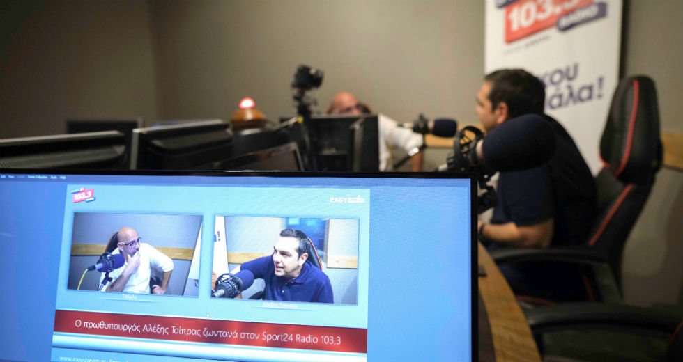 Αλ. Τσίπρας: Tώρα πάμε να παίξουμε τελικό πρωταθλήματος