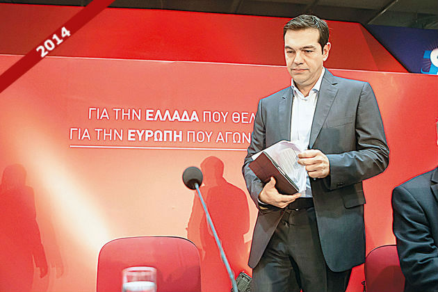 ΔΕΘ που έμειναν στην ιστορία
