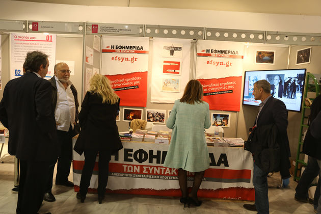 Στα εγκαίνια με το Κ.ΑΛ.Ο.