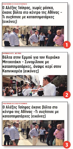 Νιώθουν απειλούμενοι από την επικείμενη οικονομική ύφεση