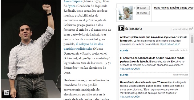 Τσίπρας στην El Pais: «Ο λόγος του ΣΥΡΙΖΑ έχει γίνει πιο ρεαλιστικός»