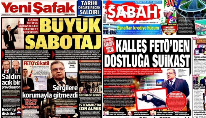 Υπονόμευση τουρκορωσικών σχέσεων βλέπουν Πούτιν-Ερντογάν