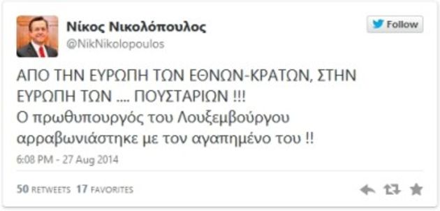 Ο πολιτικός πολιτισμός στο έλ(ε)ος της χυδαιότητας