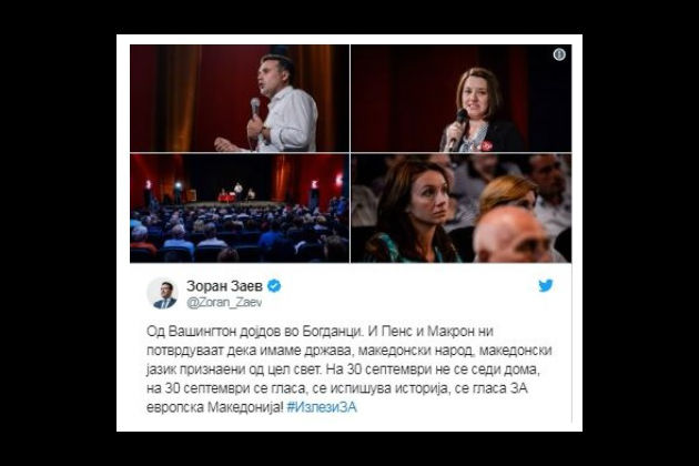 Χαμένοι στη μετάφραση (του Ζάεφ)