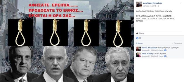 Porta porta προς την Ακροδεξιά