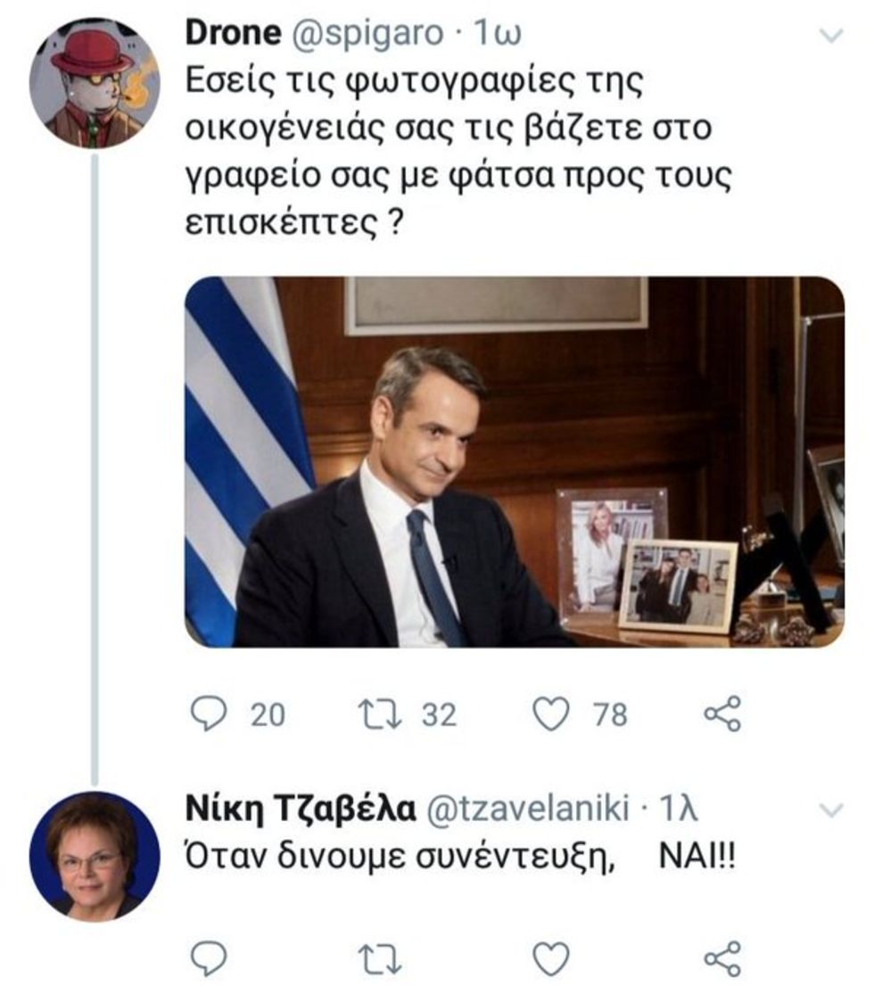 Στην Πηγάδα του Μελιγαλά