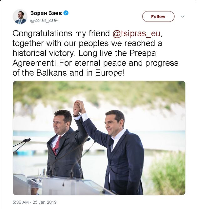 Οταν η ελπίδα νικάει τον φόβο