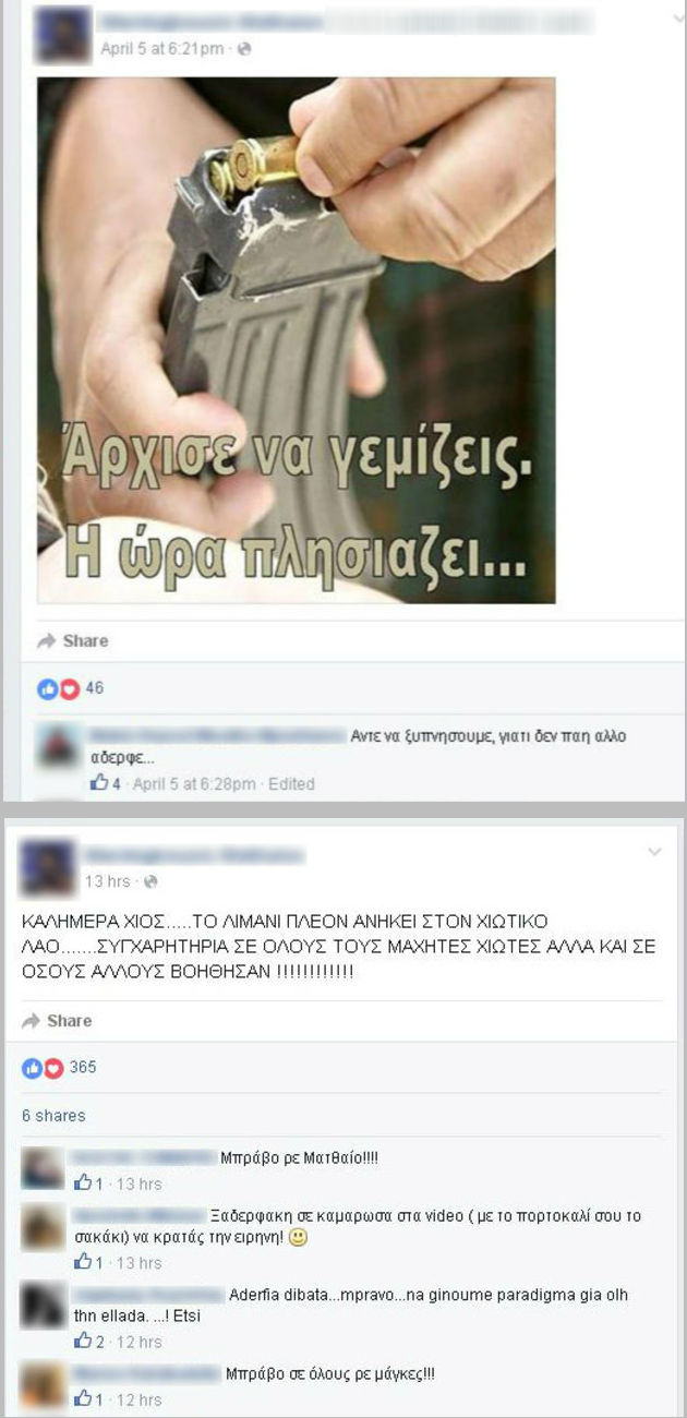 Το λιμάνι άδειασε υπό καθεστώς τρομοκρατίας