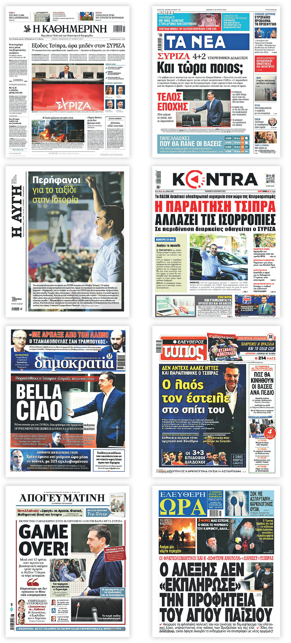 Σύσσωμος ο ελληνικός Τύπος έγραψε για τον Αλέξη Τσίπρα