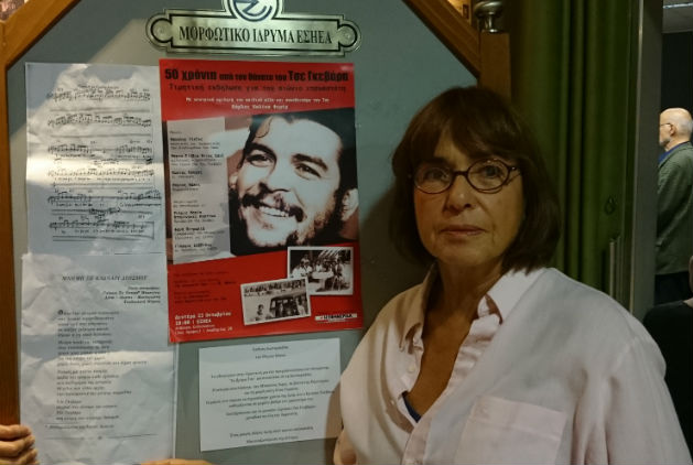 «Ο Τσε ζει μέσα στον καθένα που προσφέρει»