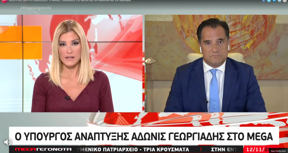 TOP 10 media: 10 πράγματα που είδαμε στα ΜΜΕ τις τελευταίες μέρες