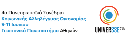 Η Ευρώπη της Κοινωνικής Αλληλέγγυας Οικονομίας