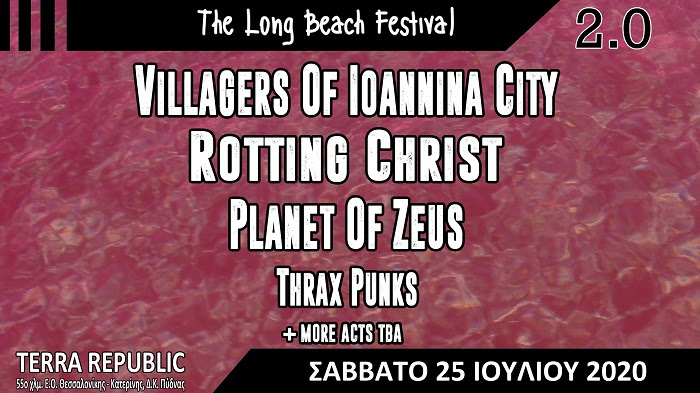 Κι όμως ανακοινώθηκε φεστιβάλ με VIC, Planet of Zeus, Rotting Christ και άλλα ονόματα