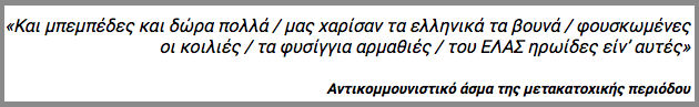 Η εν πολλαίς αμαρτίαις περιπεσούσα γυνή;