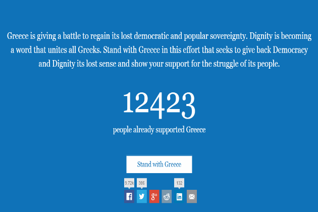 Stand with Greece: διαδικτυακή καμπάνια στήριξης της Ελλάδας