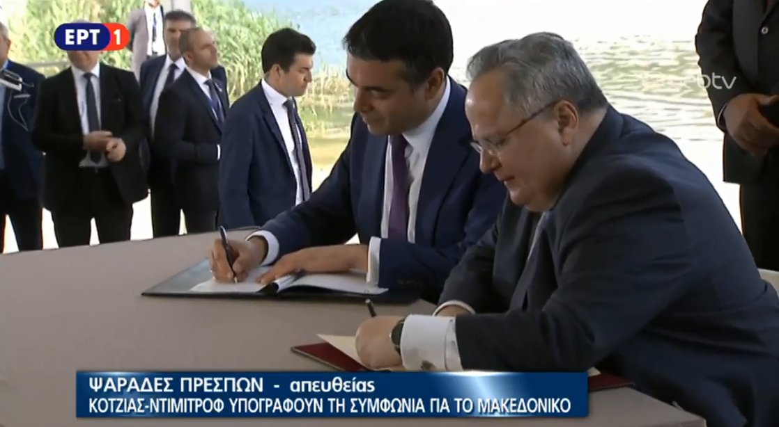 Συνεργασία μετά τη συμφωνία