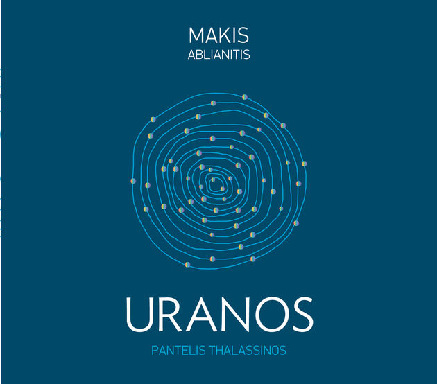 Μουσικό ταξίδι από τη Γη ώς τον «Uranos»