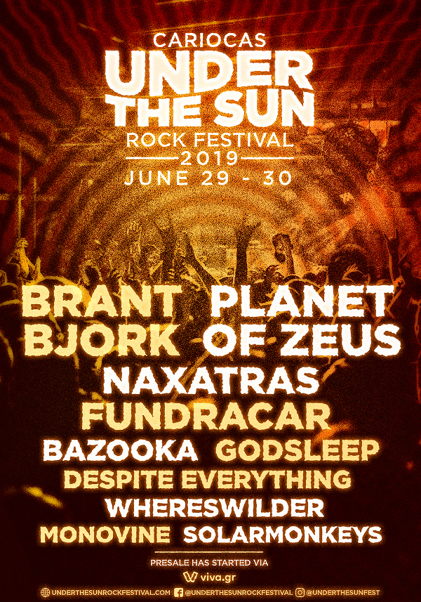 Το Under The Sun Rock Festival 2019, είναι γεγονός!