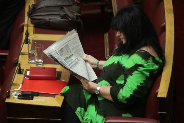 Διάβαζαν «Εφ.Συν.»