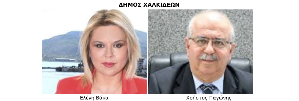 Μονομαχία Σπανού με τον Γκλέτσο στη Στερεά Ελλάδα