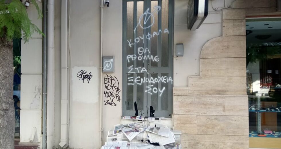 Rosa Nera: οι επενδυτές του Διγαλάκη ήρθαν με τα ΜΑΤ