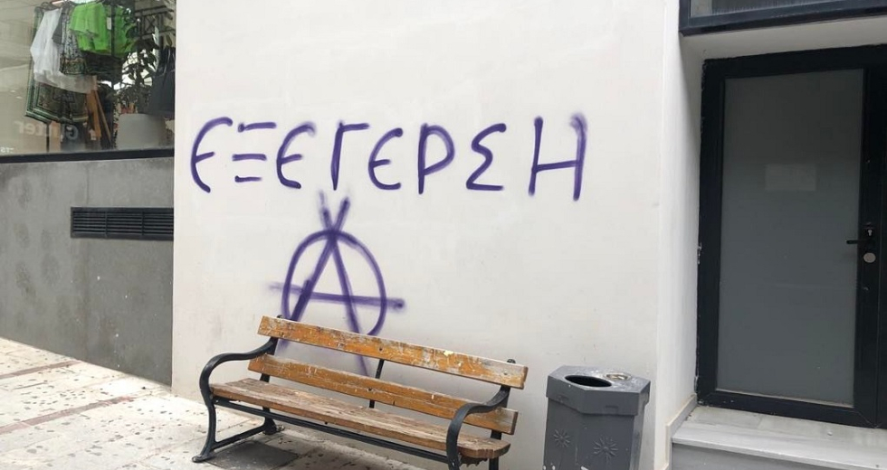Στόχος αγνώστων τράπεζες στο Ηράκλειο