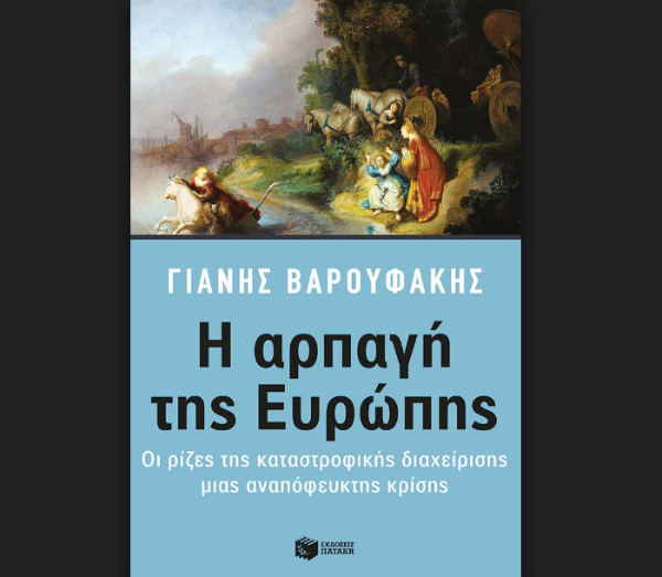 Τα ξένα ΜΜΕ τρέχουν για τον Βαρουφάκη, τα εδώ για τον Τατσόπουλο