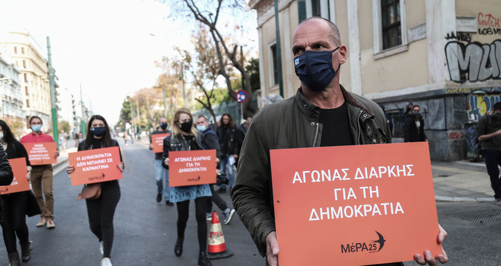 «Δι’ υπόθεσίν τους» τρεις πολιτικοί αρχηγοί!